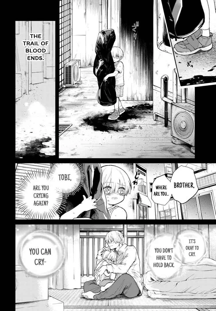 Inochi no Tabekata Chapter 1 14